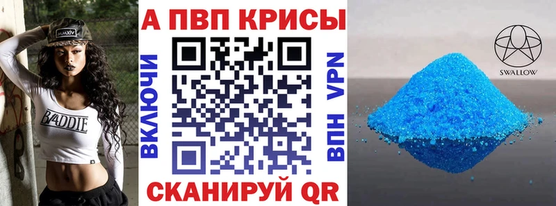 OMG ссылки  Белая Холуница  APVP Соль 