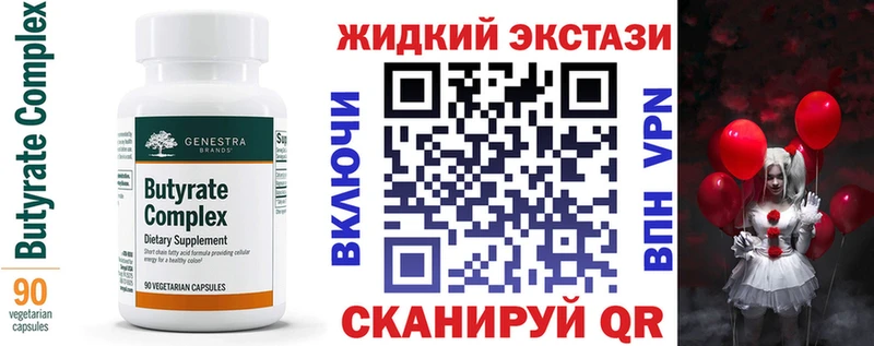 цена   mega ONION  Бутират оксана  Белая Холуница 