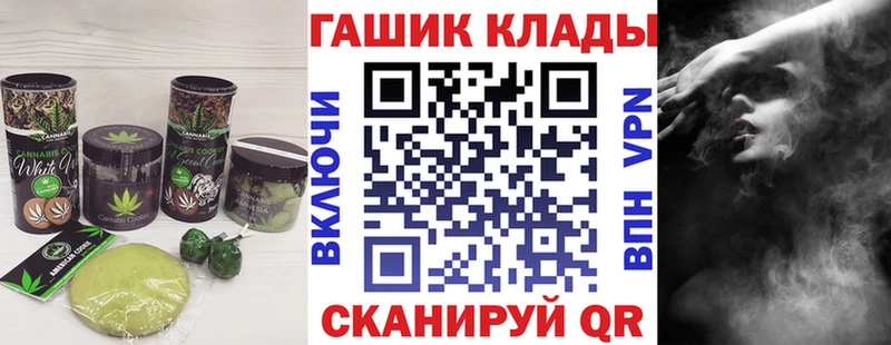 маркетплейс как зайти  Белая Холуница  Canna-Cookies марихуана  MEGA рабочий сайт 