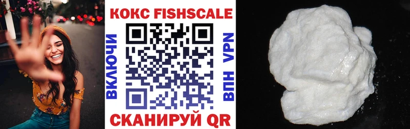нарко площадка формула  Белая Холуница  COCAIN Columbia 