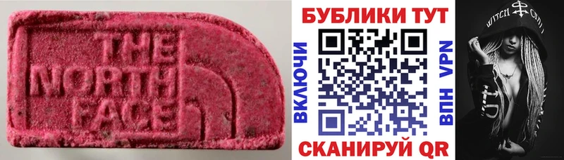 купить закладку  Белая Холуница  Экстази бентли 