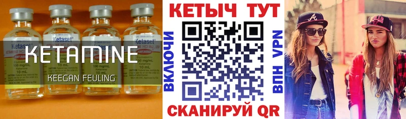 наркота  Белая Холуница  Кетамин ketamine 