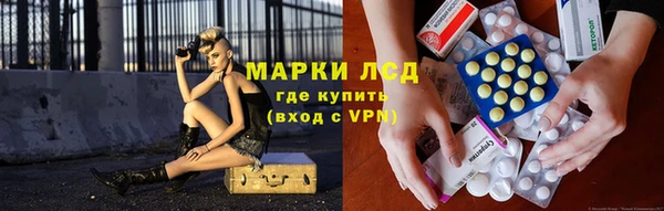 кокаин перу Куйбышев