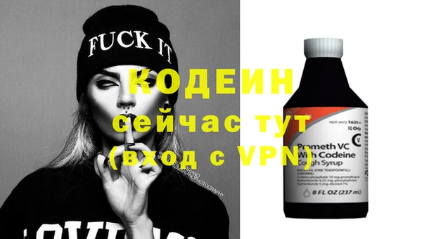 тгк Армянск