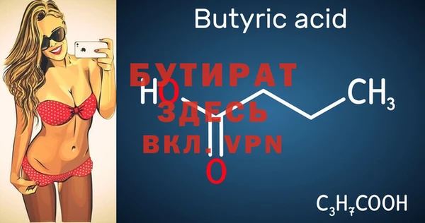 сатива Арсеньев