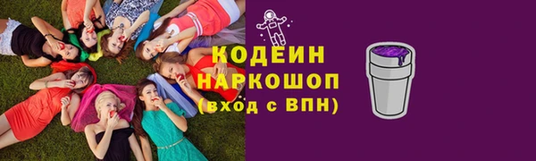 соль ск Балабаново
