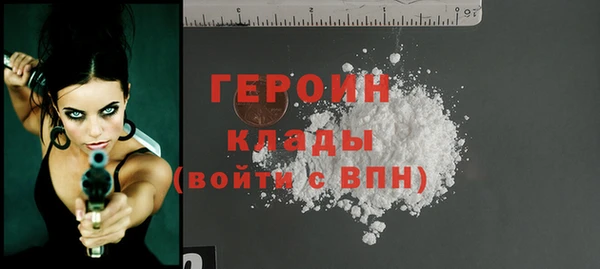 мескалин Балахна