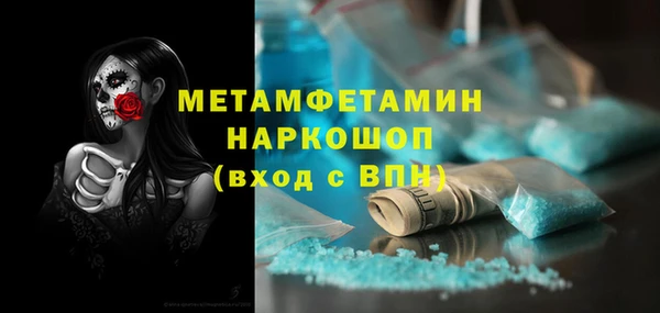 метадон Баксан