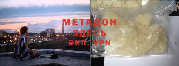 каннабис Магадан