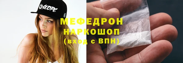 тгк Армянск