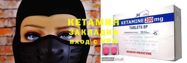 соль ск Балабаново