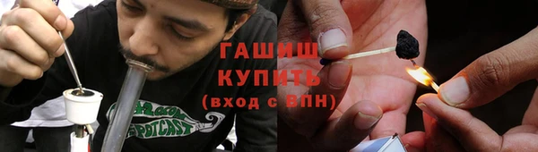 соль ск Балабаново