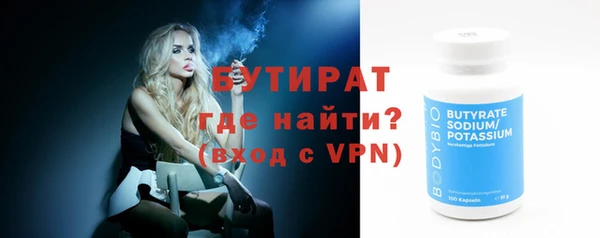 сатива Арсеньев