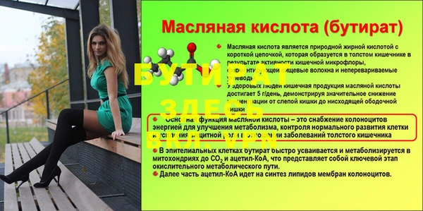 метадон Баксан