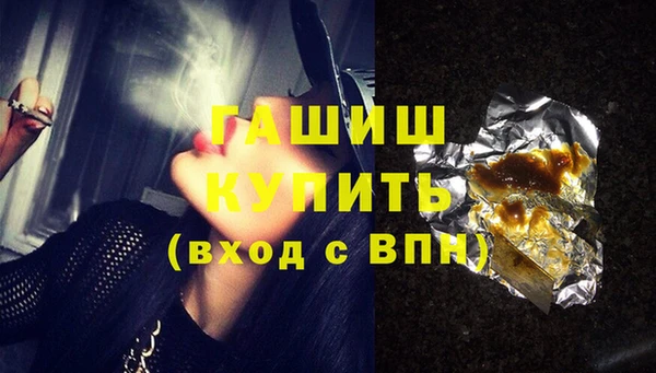 тгк Армянск