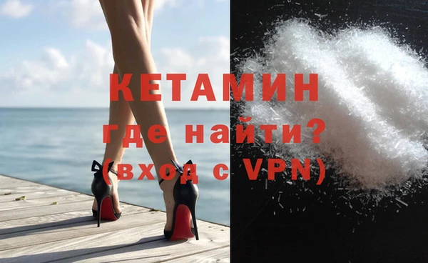 тгк Армянск