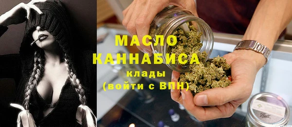 тгк Армянск