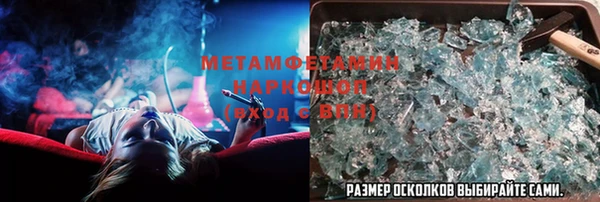метадон Баксан
