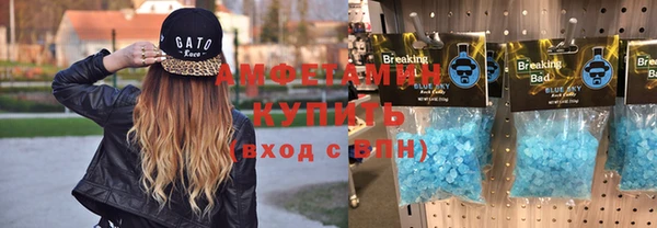 тгк Армянск