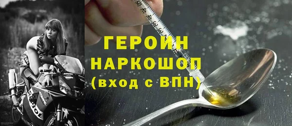 кокаин перу Наволоки