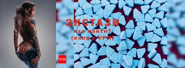 соль ск Балабаново