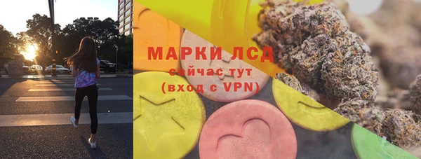 каннабис Майский