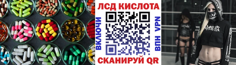 кракен зеркало  цены наркотик  Белая Холуница  LSD-25 экстази ecstasy 