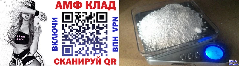 Метамфетамин Декстрометамфетамин 99.9%  Белая Холуница 
