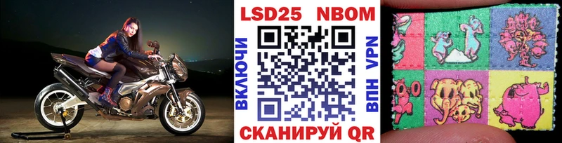 Марки NBOMe 1,8мг  сайты даркнета Telegram  Белая Холуница 