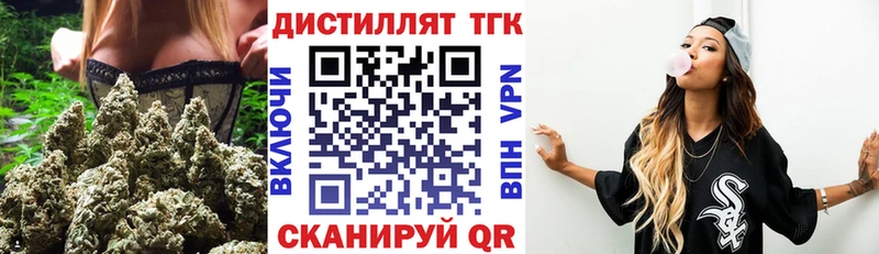 ТГК вейп  Белая Холуница 